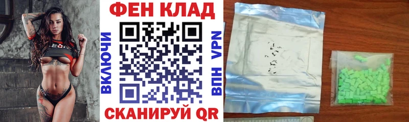Amphetamine 97%  MEGA   Дальнегорск 