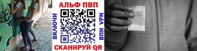 А ПВП Соль Дальнегорск