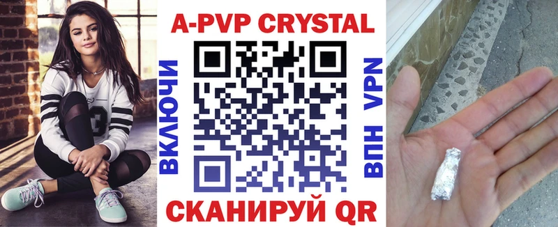 Alpha-PVP Соль  Дальнегорск 