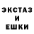 Экстази 280 MDMA Raphael Mungai