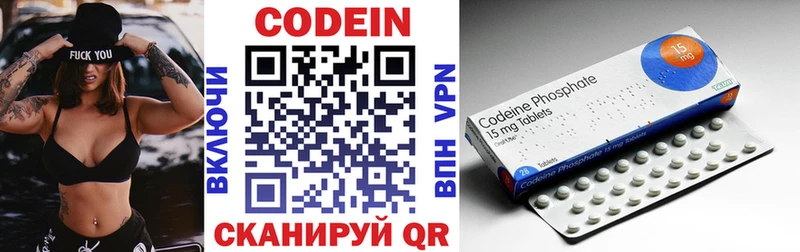 Codein Purple Drank  наркошоп  Дальнегорск 