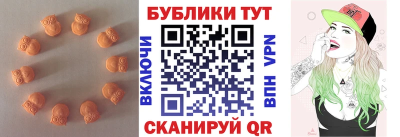 дарнет шоп  Дальнегорск  ЭКСТАЗИ VHQ 