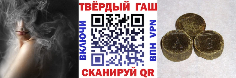 ГАШИШ Ice-O-Lator  Дальнегорск 