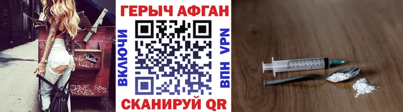 Героин гречка  Дальнегорск 