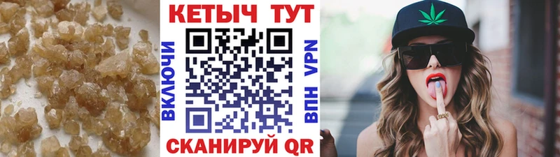 Кетамин ketamine  дарнет шоп  Дальнегорск 
