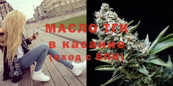 дистиллят марихуана Дмитриев