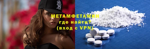 кокс Гусиноозёрск