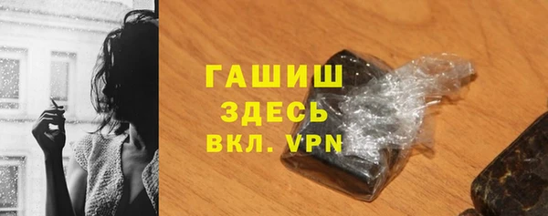 МДПВ Гусь-Хрустальный