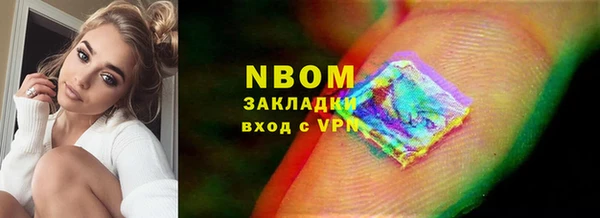 кокс Гусиноозёрск