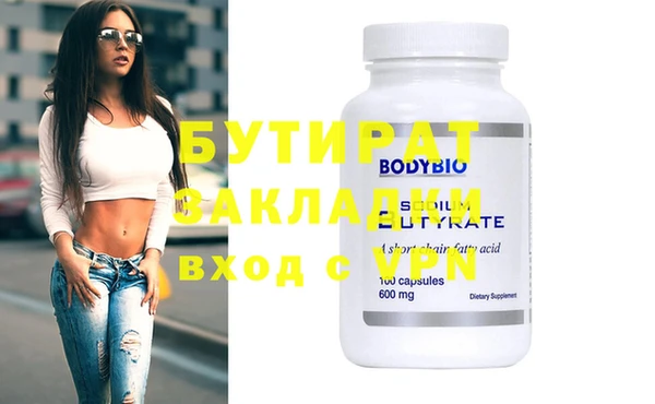 гидропоника Дмитров