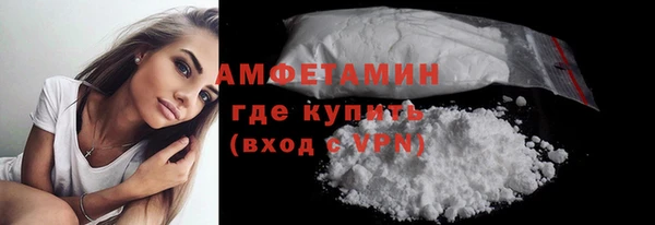 герыч Дмитровск