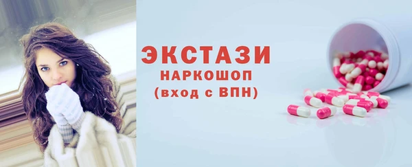 МДПВ Гусь-Хрустальный