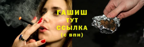 герыч Дмитровск