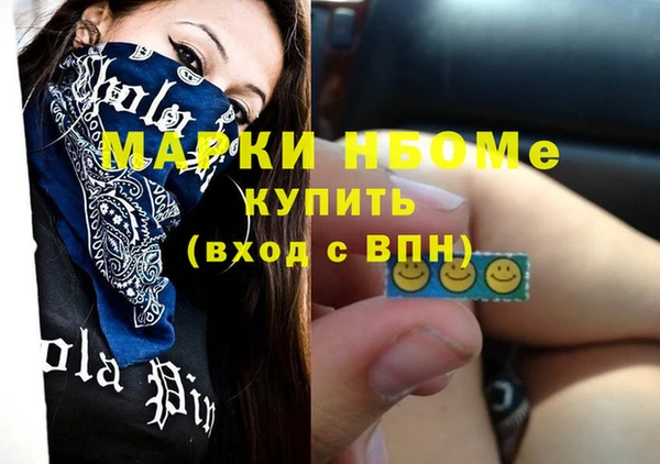 МДПВ Гусь-Хрустальный
