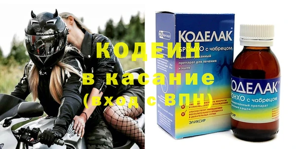 кокс Гусиноозёрск
