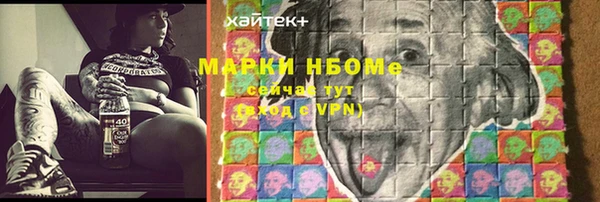 кокс Гусиноозёрск