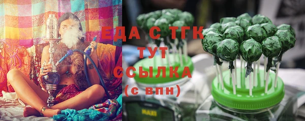 дистиллят марихуана Дмитриев