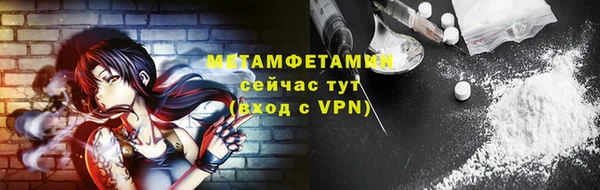 МДПВ Гусь-Хрустальный