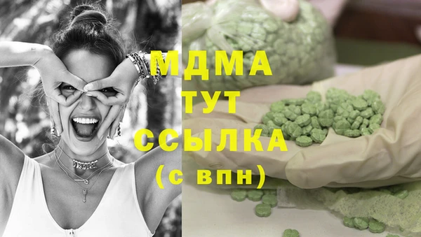 герыч Дмитровск