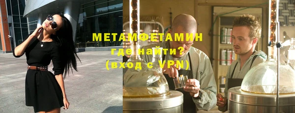 герыч Дмитровск