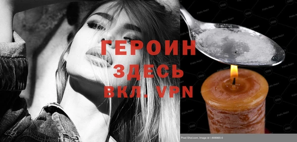 дистиллят марихуана Россошь