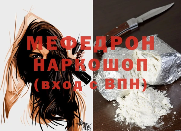 героин Рославль