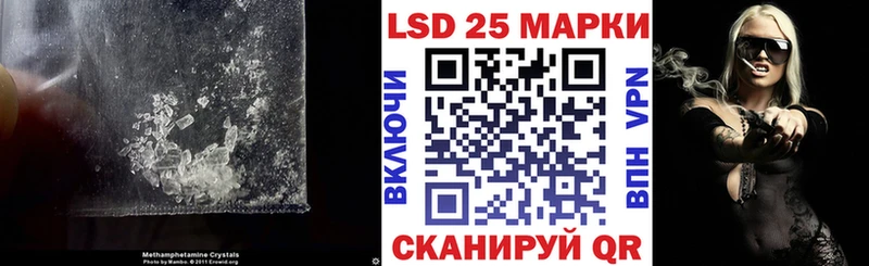 Лсд 25 экстази ecstasy  Дальнегорск 