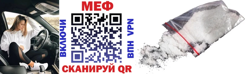 даркнет сайт Дальнегорск МЕФ VHQ