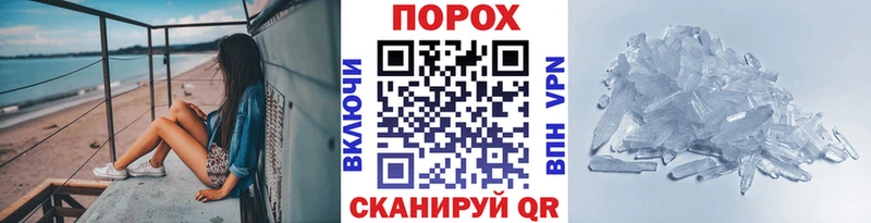 Метамфетамин Methamphetamine цена наркотик Дальнегорск